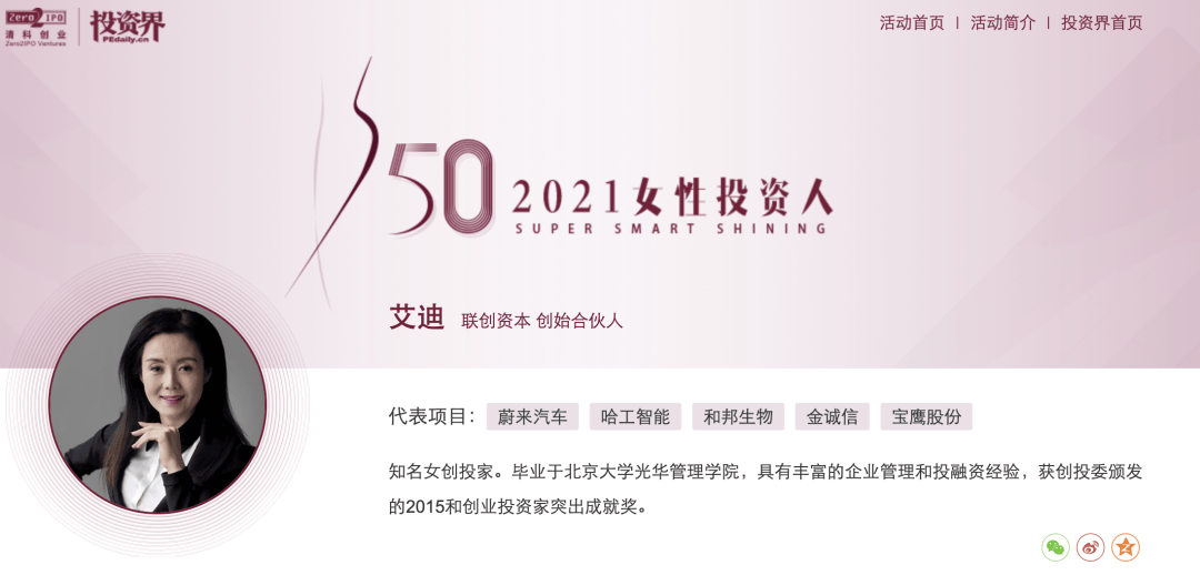 4年亏近20亿元<strong></p>
<p>btktrade交易平台</strong>，知名公司将退市！背后“美女大佬”曾错失泡泡玛特