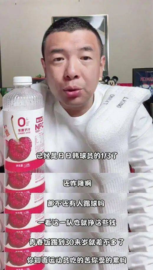 前国脚发声：国足工资只有日韩三分之一<strong></p>
<p>btktrade交易平台</strong>，再降就没人踢了！