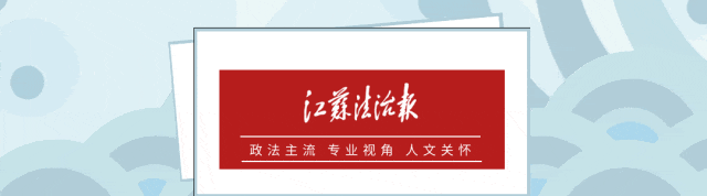 涉嫌严重违纪违法<strong></p>
<p>深圳币交所交易平台</strong>，王建勇被查