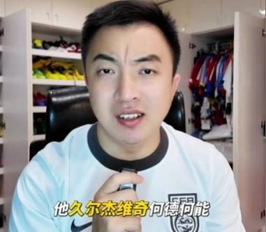 媒体人：久尔杰维奇何德何能成为国足主帅<strong></p>
<p>深圳币交所交易平台</strong>，若为锻炼还不如给郑智