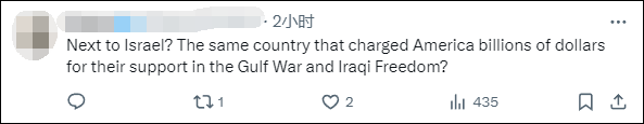 美国国务院发言人称“美国是仅次于以色列的最伟大国家”<strong></p>
<p>bcoin交易平台</strong>，遭网民“围剿”