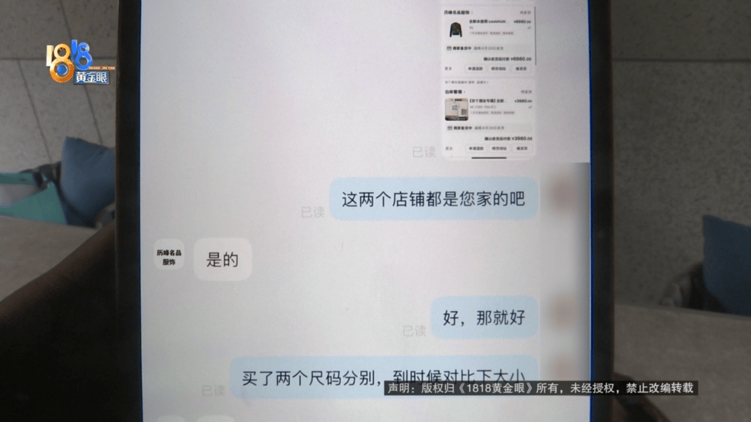 4件“LV”穿了1年<strong></p>
<p>bcoin交易平台</strong>，送去检测后慌了，当事人：我不是职业打假的