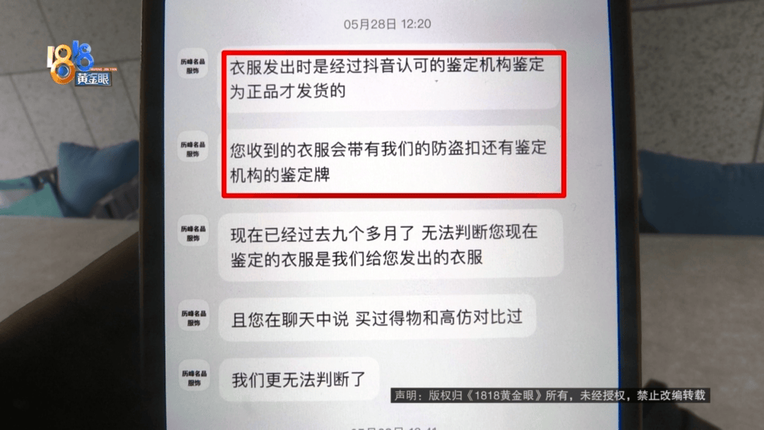 4件“LV”穿了1年<strong></p>
<p>bcoin交易平台</strong>，送去检测后慌了，当事人：我不是职业打假的