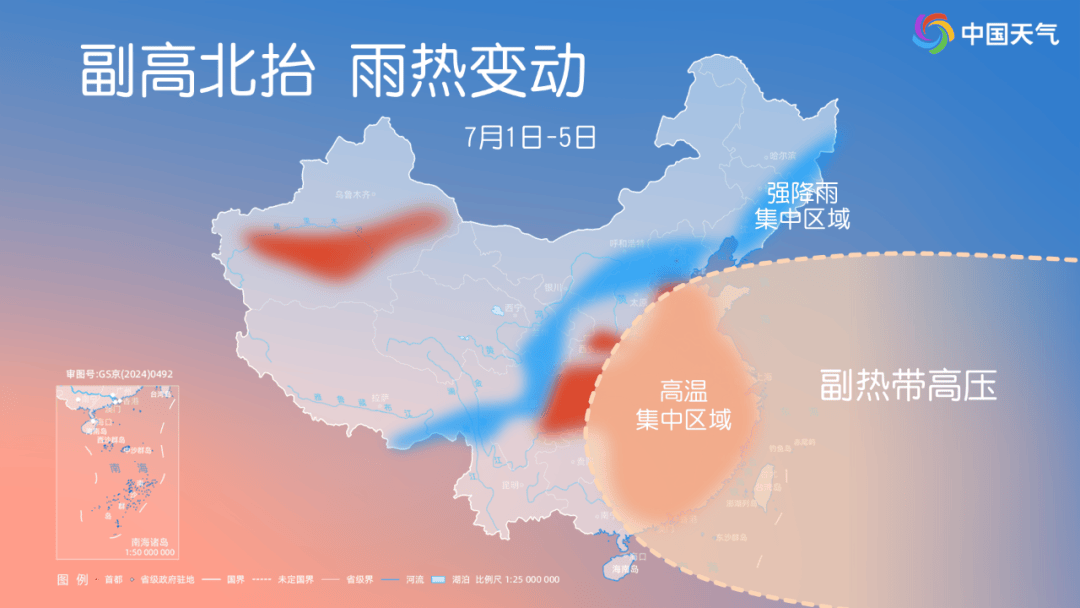 今年来最大范围“桑拿天”即将上线<strong></p>
<p>bibox交易平台</strong>！未来十天这些主要降雨区有你家吗？