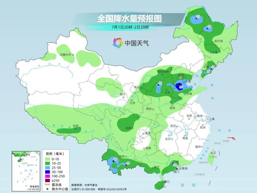 今年来最大范围“桑拿天”即将上线<strong></p>
<p>bibox交易平台</strong>！未来十天这些主要降雨区有你家吗？