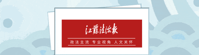 涉嫌严重违纪违法<strong></p>
<p>网络虚拟交易平台</strong>，李斌被查