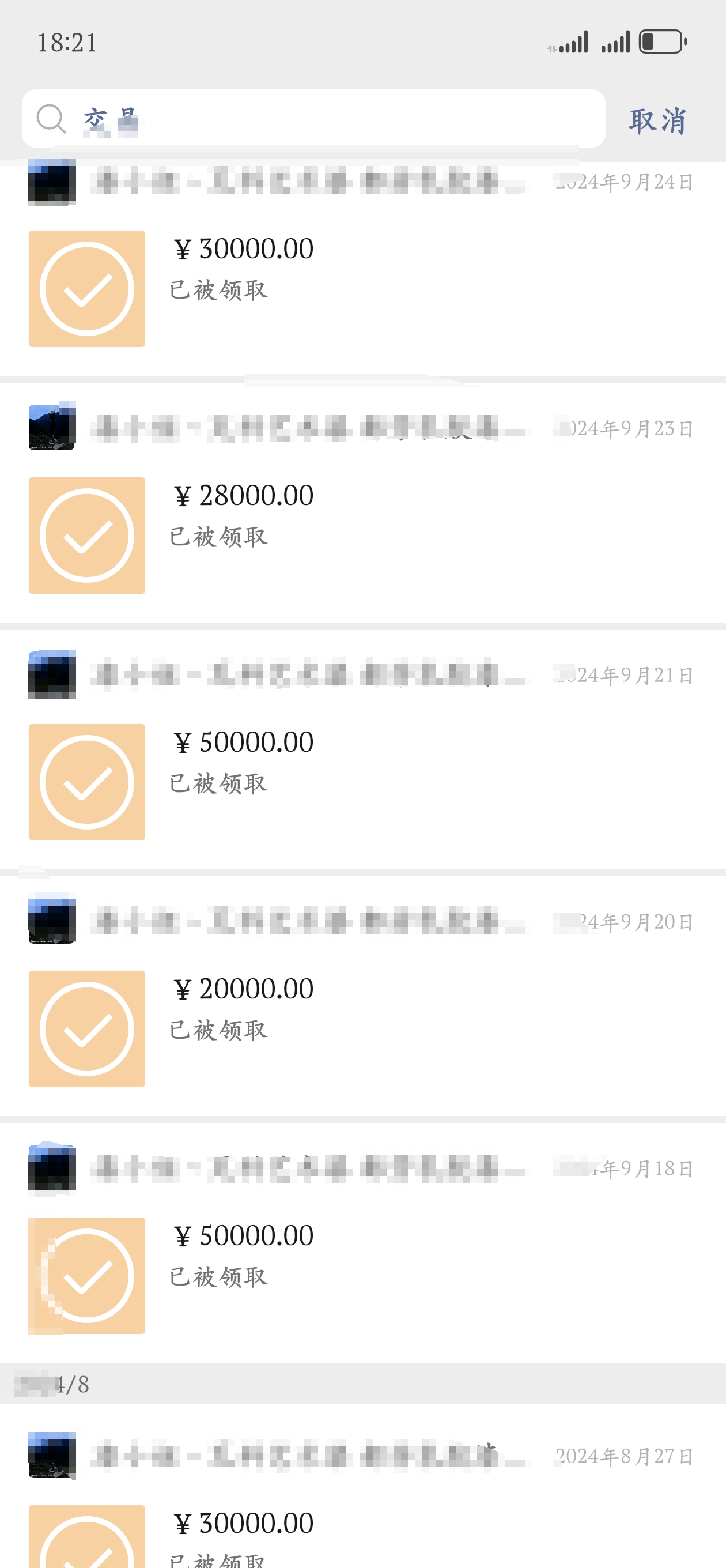 20岁四川女孩告知被绑架已有10个月<strong></p>
<p>ubit交易平台</strong>，先后去了新加坡泰国和缅甸，家人转账超20万