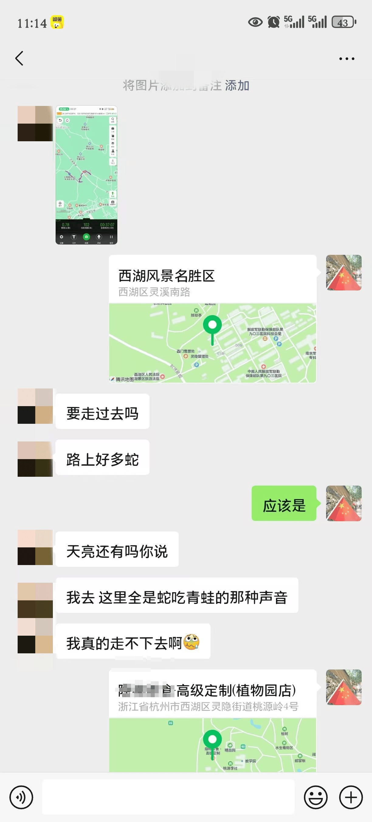 “周围全是蛇吃青蛙的声音<strong></p>
<p>ubit交易平台</strong>，我怕” 高温天民警成功寻回走失女子