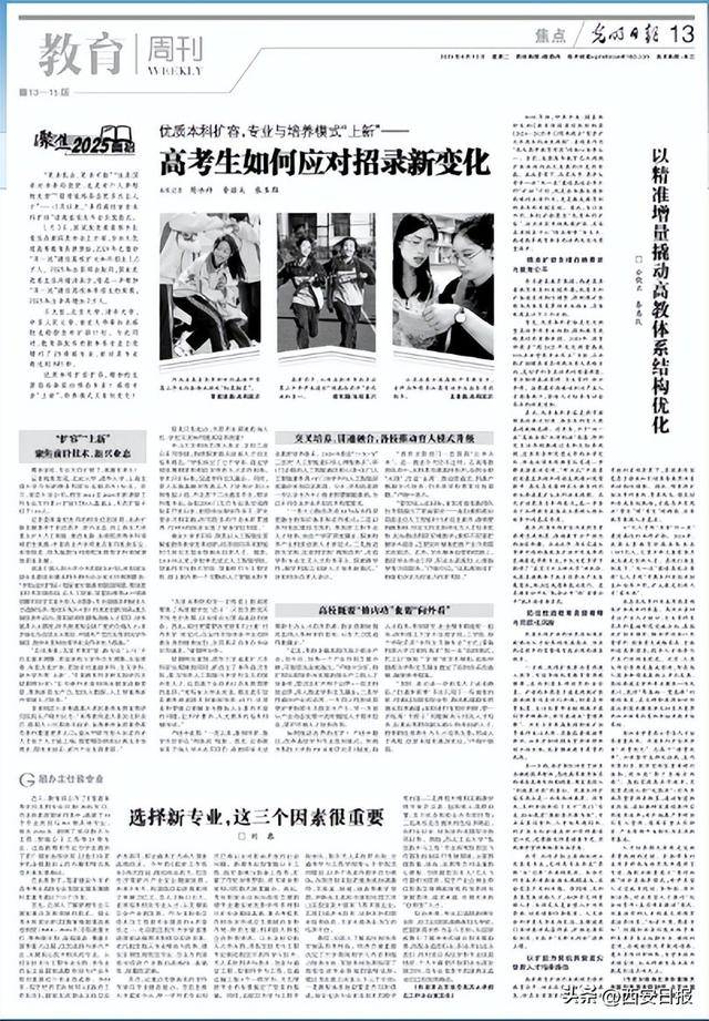 选择新专业<strong></p>
<p>ubit交易平台</strong>，这三个因素很重要