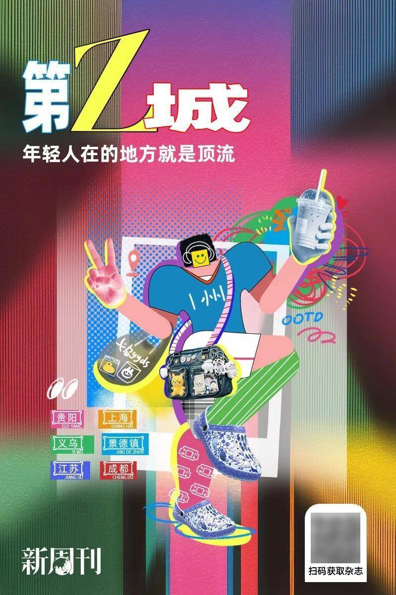 Labubu爆火之后<strong></p>
<p>ubit交易平台</strong>，去义乌的年轻人赚翻了