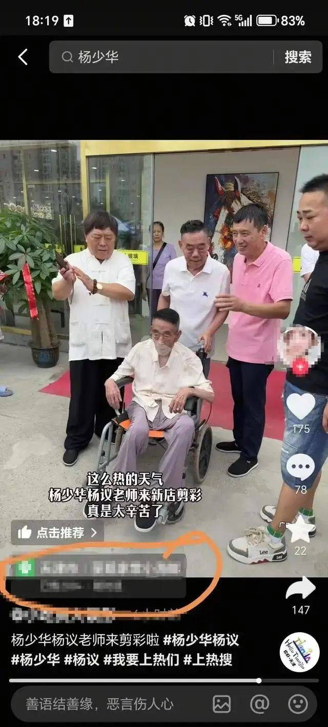 郭德纲发文悼念相声演员杨少华<strong></p>
<p>炒币去哪个平台好</strong>，李金斗称杨少华在午休时安详辞世，生前状态良好