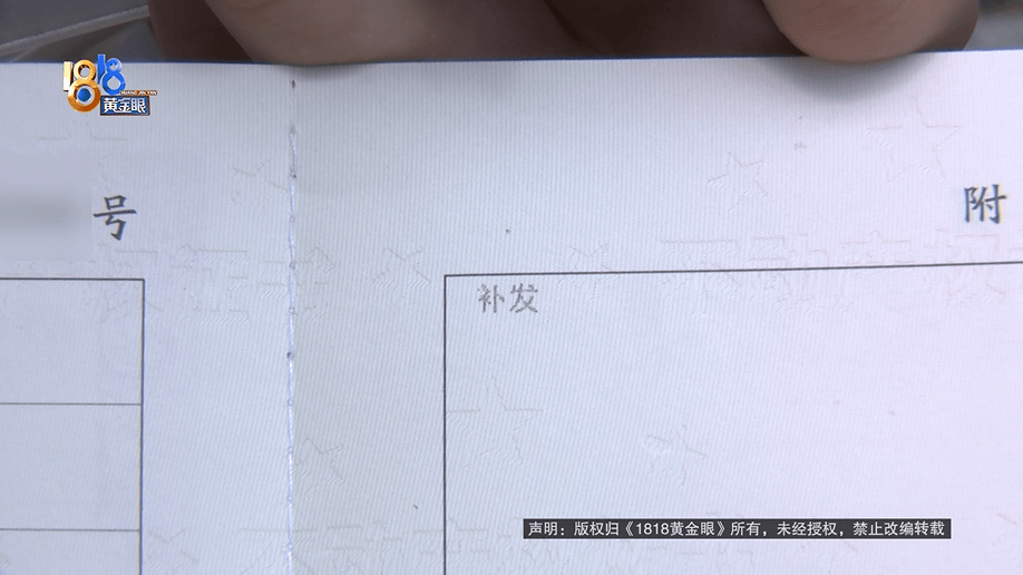 老两口全款给儿子买房<strong></p>
<p>炒币去哪个平台好</strong>，房产证刚下来就被抵押了？儿子：我妈管我工资