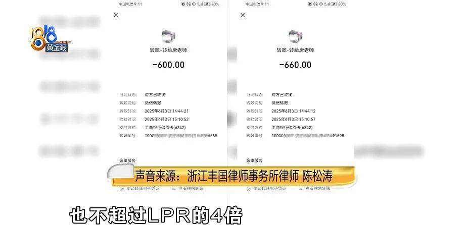 老两口全款给儿子买房<strong></p>
<p>炒币去哪个平台好</strong>，房产证刚下来就被抵押了？儿子：我妈管我工资