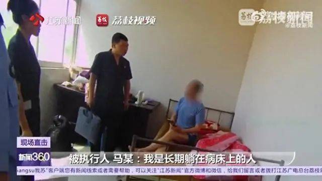 江苏一老赖欠农民5000多元20年<strong></p>
<p>什币数字币交易平台</strong>，法院找上门装病称严重脑梗，被拘留第二天立马还款