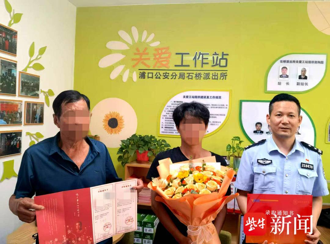 小伙收到录取通知书<strong></p>
<p>bitmex交易平台app</strong>，飞奔到派出所和民警一起打开