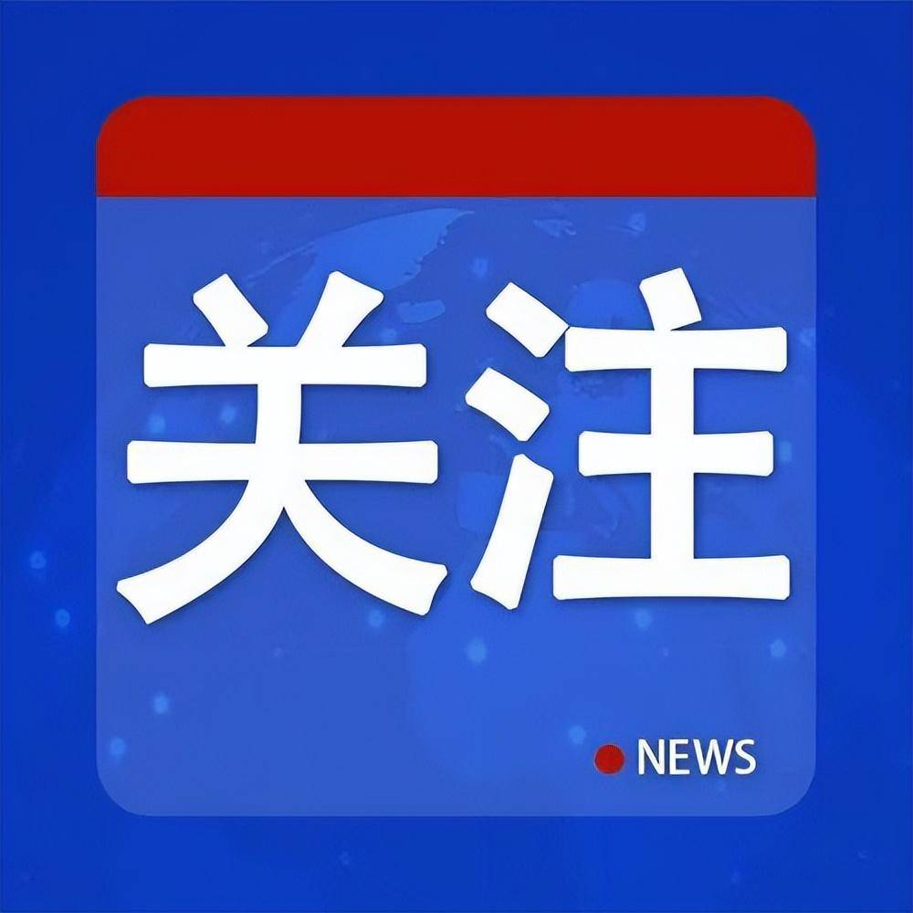 环球时报快评：大连工业大学受处分女生<strong></p>
<p>bitmex交易平台app</strong>，不必被拉出来“游街”