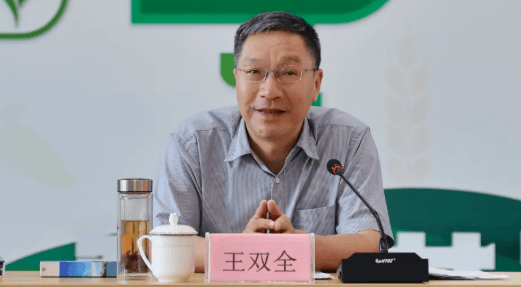 曾任浙江省副省长、湖南省委常委等职<strong></p>
<p>bitmex交易平台app</strong>，王双全已任浙江省政协党组成员