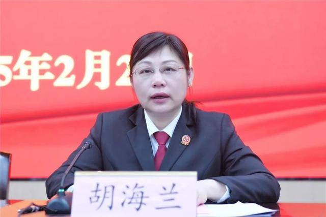 涉嫌严重违纪违法<strong></p>
<p>bitmex交易平台app</strong>，胡海兰辞去职务，冯远鹏官宣落马