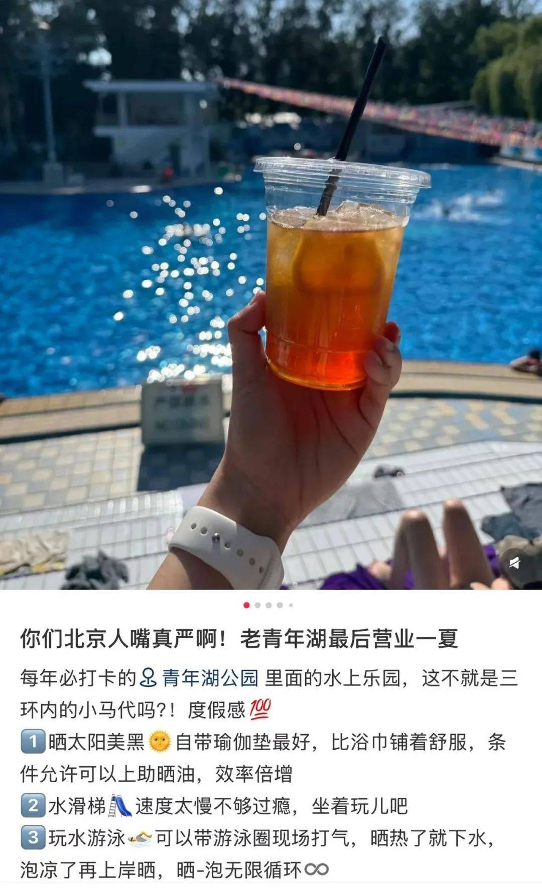 缺水的北京<strong></p>
<p>币海平台</strong>，被北漂强行玩成了威尼斯
