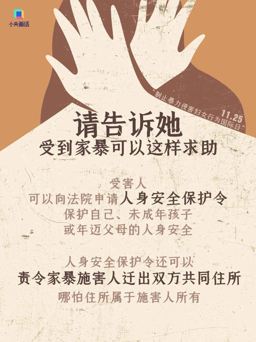不堪忍受家暴<strong></p>
<p>币海平台</strong>，女子给丈夫冲泡补药时投放鼠药！法院判了：故意杀人罪，有期徒刑三年六个月