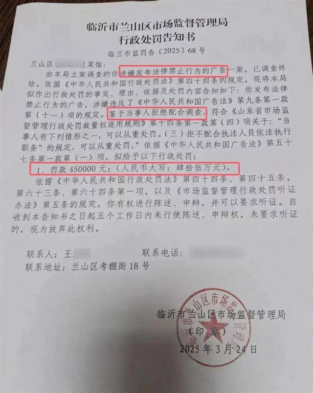 “蛤蟆汤”事件5人被停职<strong></p>
<p>币海平台</strong>，撤销处罚，当事人：对处理结果满意，关店有损失或将起诉索赔