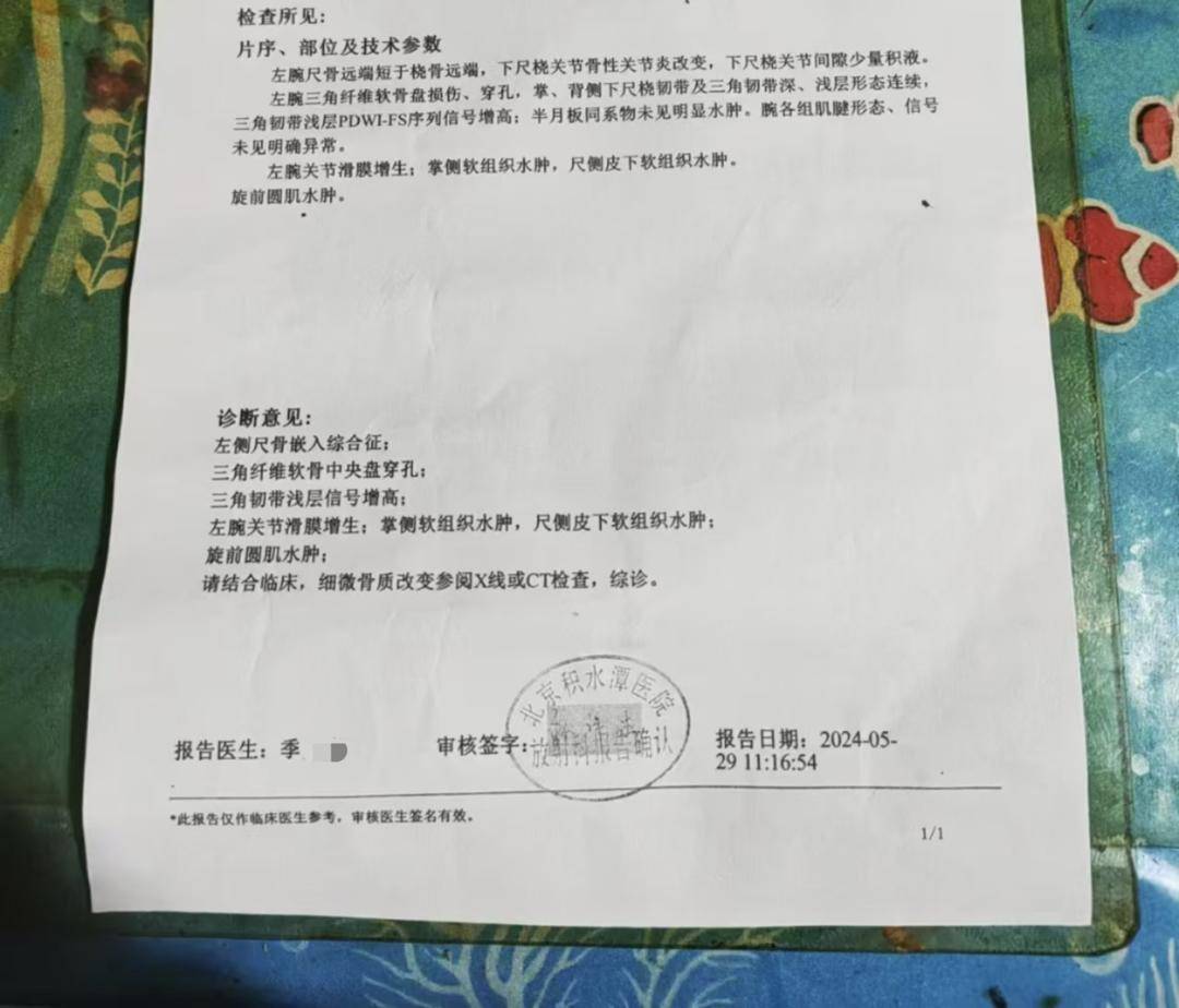 一女生遭遇同居男友两次动手<strong></p>
<p>爱币</strong>，双手、髋部受伤靠轮椅出行，男方：“残了就只能跟着我”