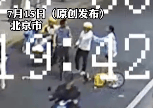 14岁女孩骑车时被男子故意别入机动车道<strong></p>
<p>爱币</strong>，警方通报：行拘！