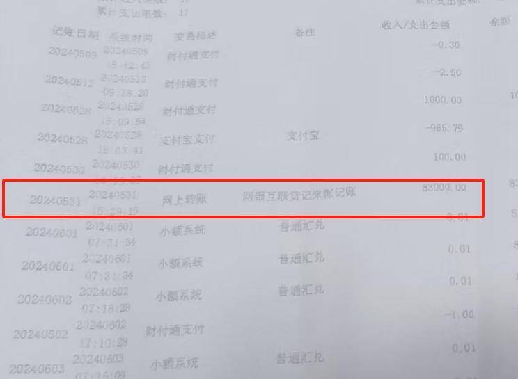 “男婴离世获赔88万<strong></p>
<p>爱币</strong>，律师拿走55万”，广州律协通报
