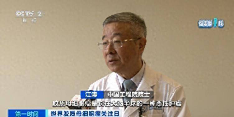 五年存活率仅有10%！突发恶心、头疼<strong></p>
<p>爱币</strong>，警惕