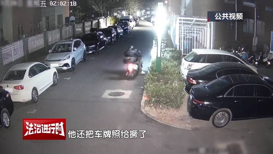北京一小区深夜惊现魅影<strong></p>
<p>全币</strong>！ 北京警方：刑拘！