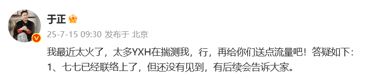 15岁女孩七七1分钟视频报价1万<strong></p>
<p>送币</strong>，因神似张柏芝走红，七七妈妈曾称以学业为由拒绝于正邀约