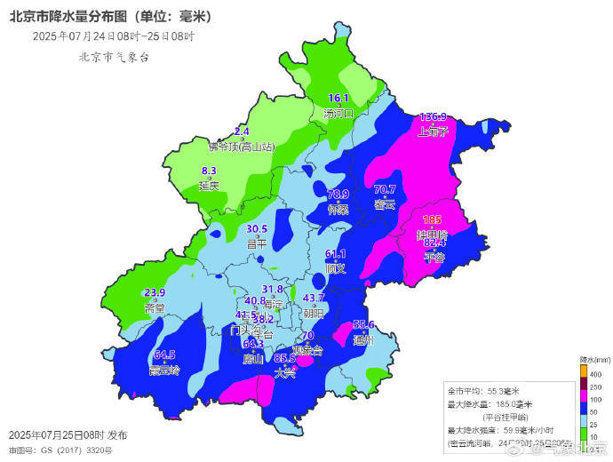 北京全市平均降雨量达暴雨等级<strong></p>
<p>猎币网</strong>，今日降雨持续