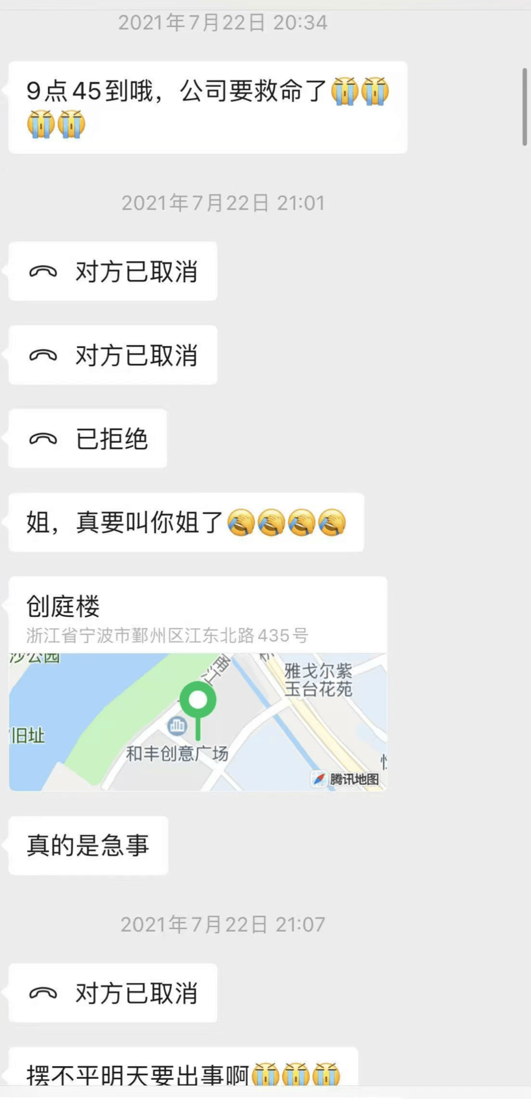 向前女友借款近800万用于赌博等<strong></p>
<p>猎币网</strong>，自首后又被撤案 时隔一年多他再因涉嫌诈骗被立案