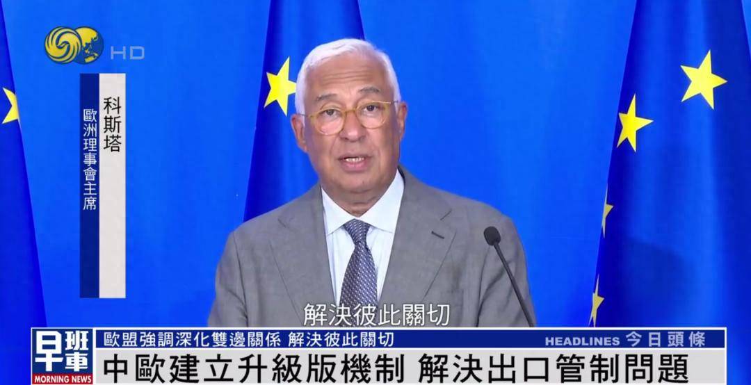 冯德莱恩答凤凰：中欧重要的是彼此倾听 <strong></p>
<p>猎币网</strong>我们有很多可以一起做的事