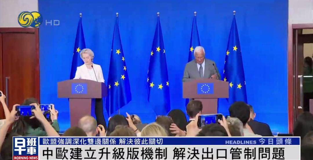 冯德莱恩答凤凰：中欧重要的是彼此倾听 <strong></p>
<p>猎币网</strong>我们有很多可以一起做的事