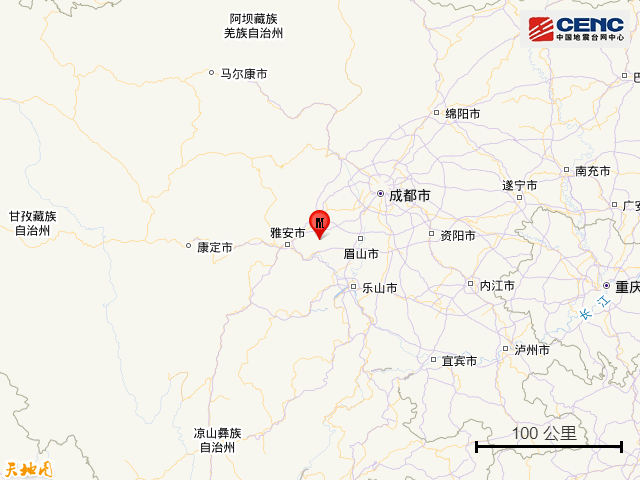 四川突发地震<strong></p>
<p>网币网</strong>！