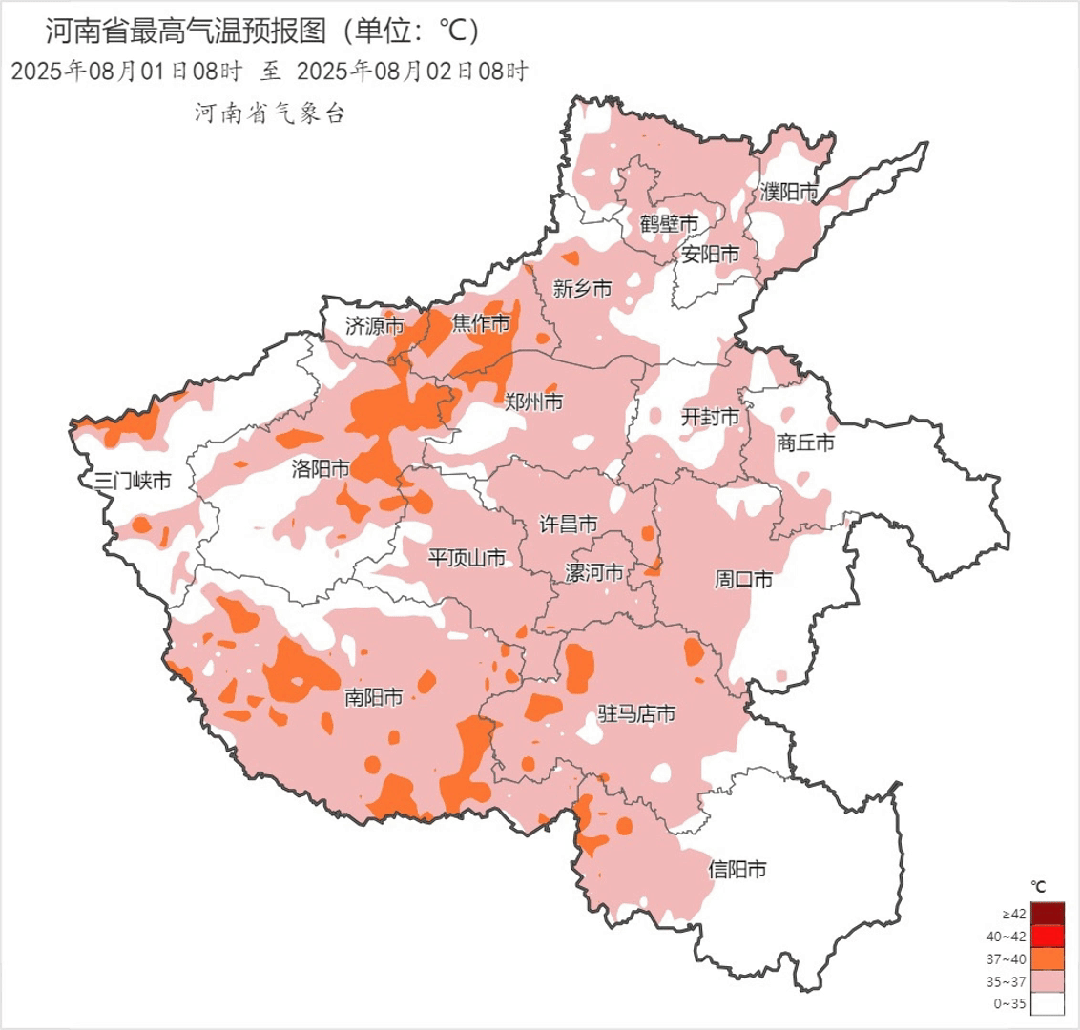 热力升级！未来五天<strong></p>
<p>网币网</strong>，河南部分地区体感温度可超50℃