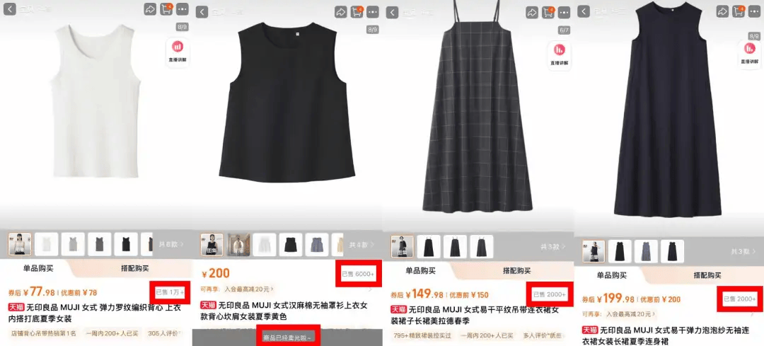 今年衣服的袖子怎么都“消失”了<strong></p>
<p>网币网</strong>？