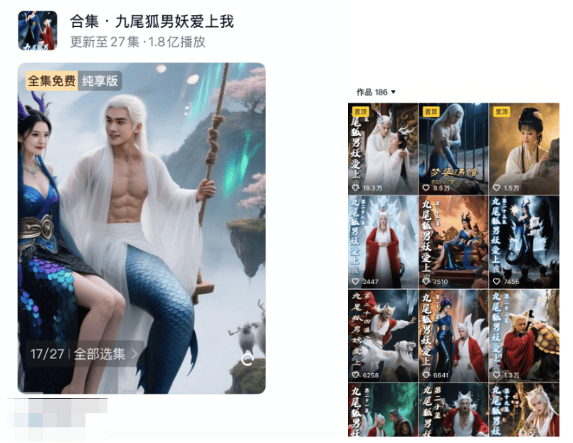 抽象的AI短剧火了<strong></p>
<p>中信全币通</strong>，50块钱做3集月入50万？制作人称做一集只需2小时