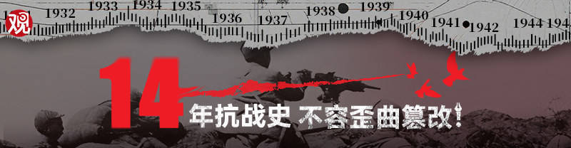 高志凯：石破茂应在战后80周年谈话中承诺<strong></p>
<p>中信全币通</strong>，“日本永不再发动战争”