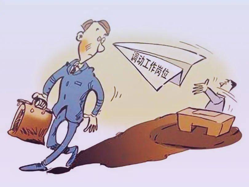 会计主任被调岗干保洁！虽薪资不变<strong></p>
<p>币乎白皮书</strong>，但拒服从安排！公司：旷工，辞退！双方闹至法院…