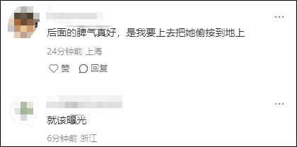 谢霆锋演唱会<strong></p>
<p>缅币换算</strong>，一对男女一直站着不肯坐下，引起公愤