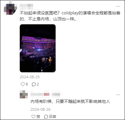 谢霆锋演唱会<strong></p>
<p>缅币换算</strong>，一对男女一直站着不肯坐下，引起公愤