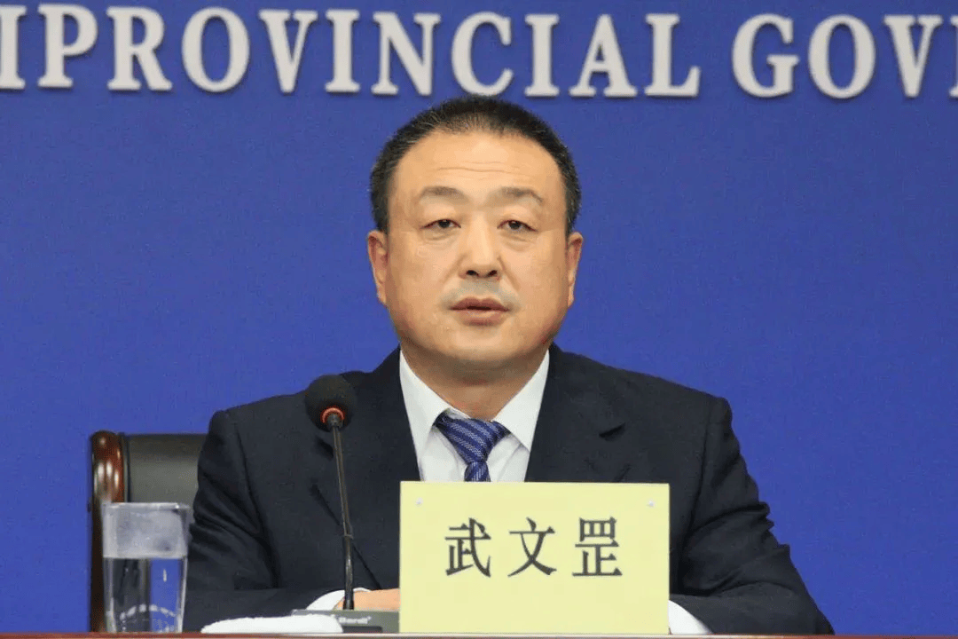 陕西省副省长武文罡<strong></p>
<p>缅币换算</strong>，有新职
