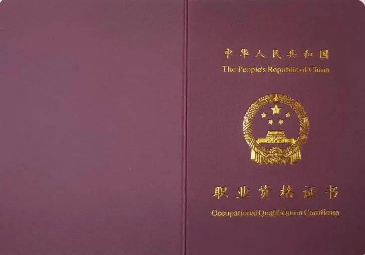 人社部：这些证书已取消<strong></p>
<p>缅币换算</strong>，别再考了！