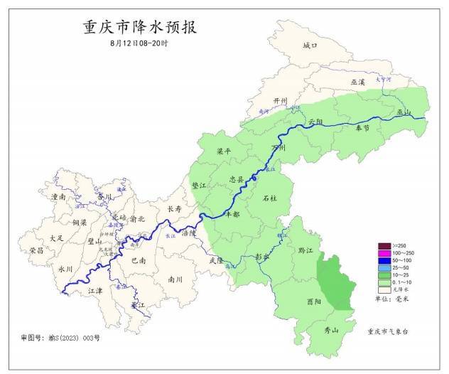 重返39℃！重庆雨水渐弱<strong></p>
<p>v币商城</strong>，启动升温模式