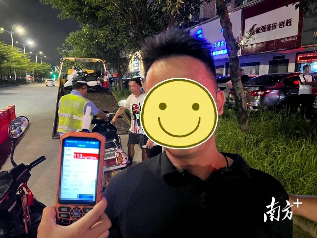 阳江一老板请同事宵夜后<strong></p>
<p>v币商城</strong>，半路被拦停检查……