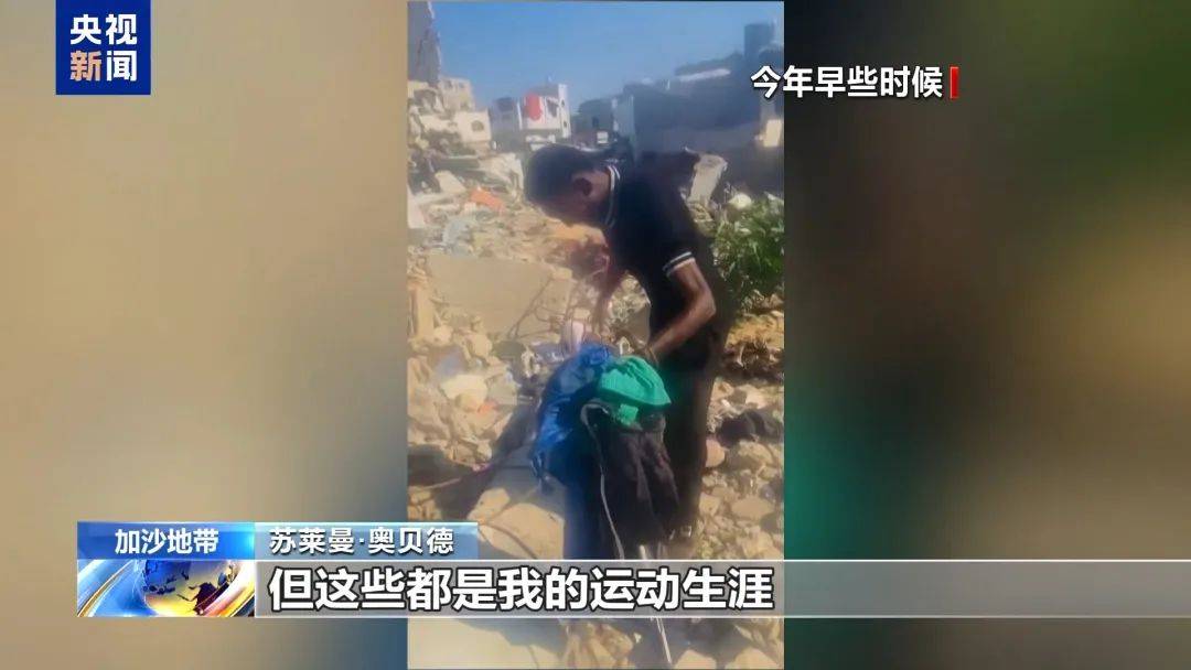 “巨大打击”<strong></p>
<p>v币商城</strong>！著名运动员遭袭击身亡