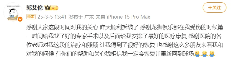 31岁郭艾伦直言想回国家队<strong></p>
<p>诚币网</strong>，但应该没什么机会了，此前眼睛被队友误伤，缝了40多针