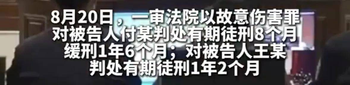男子与好友妻子发生不正当关系后<strong></p>
<p>应用币</strong>，又与另一好友的女友发生性关系，两名好友得知后将其打成轻伤一级，均获刑